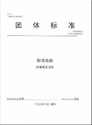 最新中医诊所基本标准,现行中医诊所基本规范