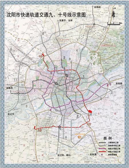 沈阳地铁最新规划方案,沈阳地铁最新规划蓝图