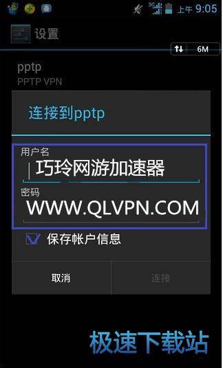 极速vpn最新版,极速VPN V新版本