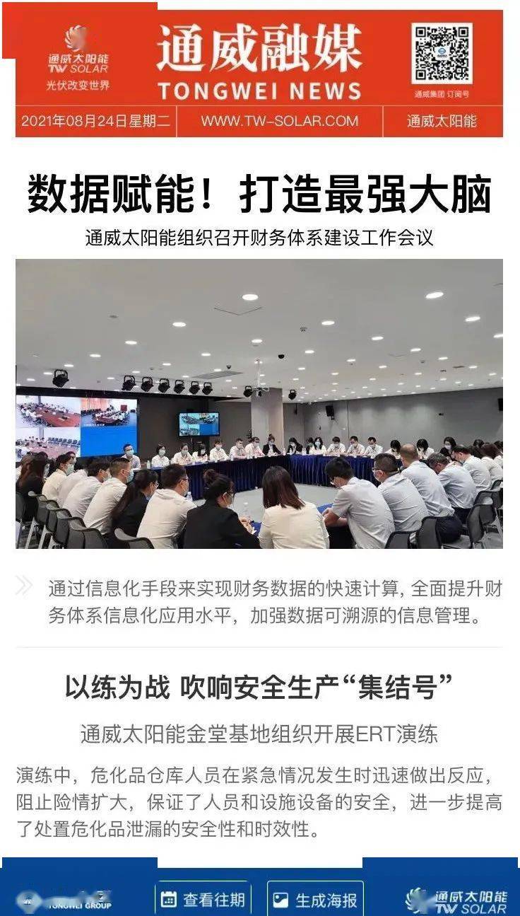 杨凌最新招聘信息在线,杨凌招聘资讯一键查看