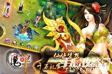 魔与道最新加速版,“魔道加速版全新升级”