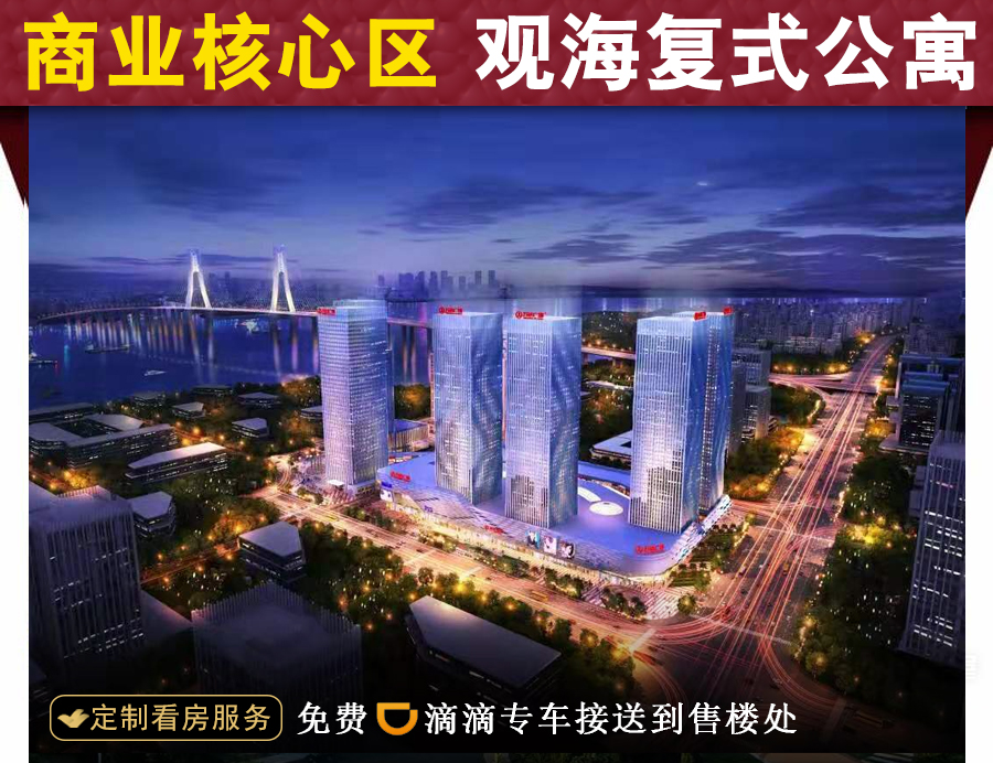 湛江房产最新消息,湛江楼市资讯速递