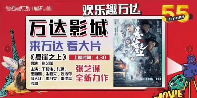 德兴影院最新上映电影,德兴影城最新上映影片