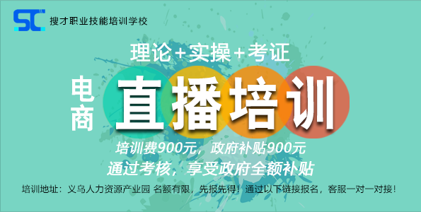 义乌饰品最新招聘信息,义乌饰品行业最新人才招募