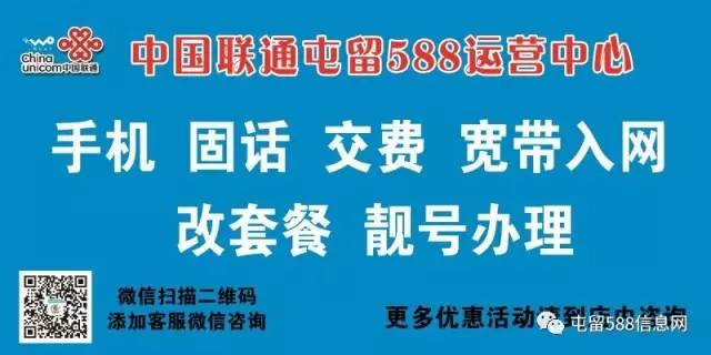 最新联通流量免费领取,联通免费流量大放送