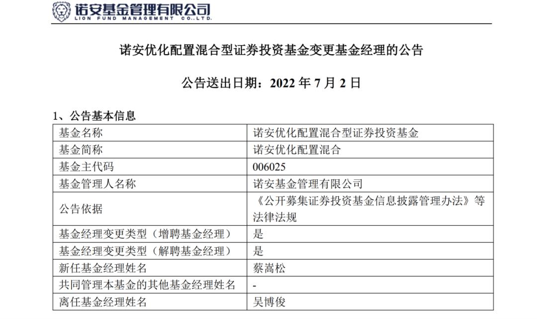 证信金安最新情况,证信金安最新动态