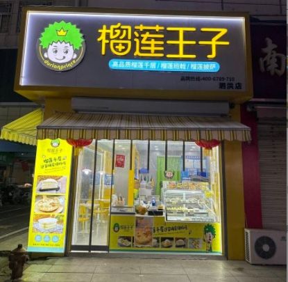 最新早点门面出租转让,最新早餐店铺出租出售