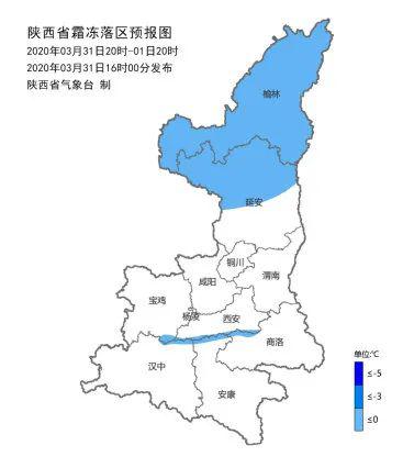 陕南天气预报最新,陕南最新气象预报