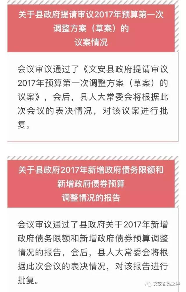 重庆人事任免公示最新新闻,重庆最新人事任命公告解读