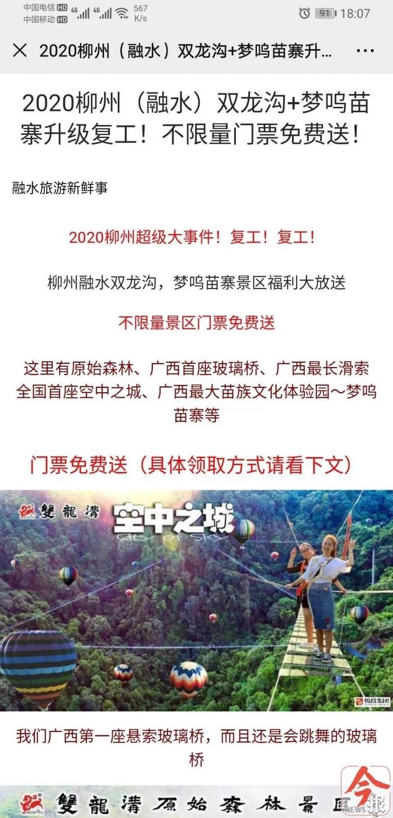 最新关注公众号领红包,新关注公众号即可赢取红包福利