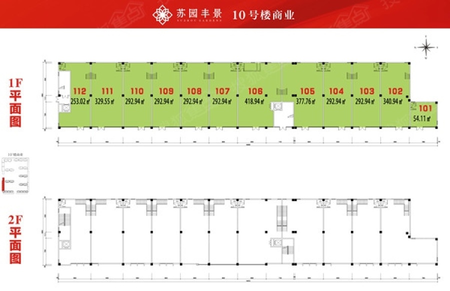 保定苏园最新房价,保定苏园近期房价动态