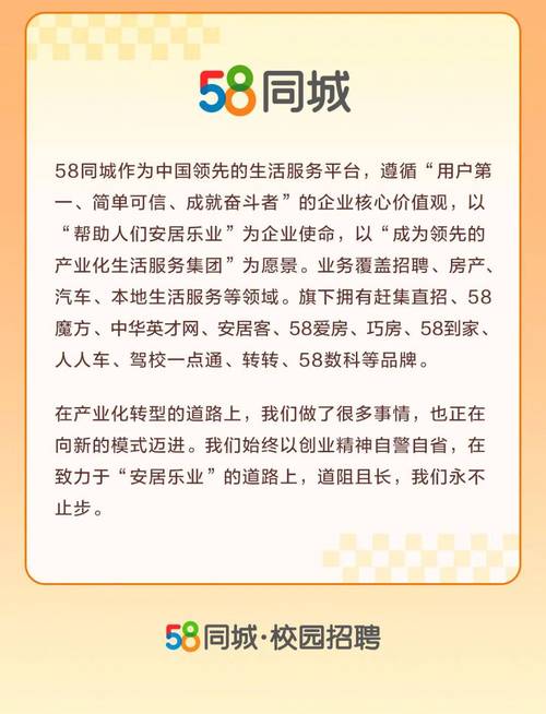 望城58同城最新招聘,望城58招聘信息汇总