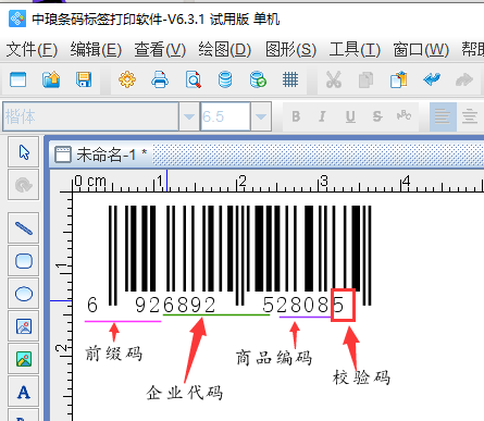 最新超市商品条码库,全新超市商品条码资料库