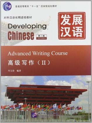 2024澳门精准正版资料,长期解释解答执行_数字款E96.708