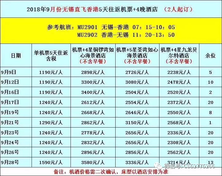 2024香港全年免费资料,释过最分全划析析_视养品I7.373