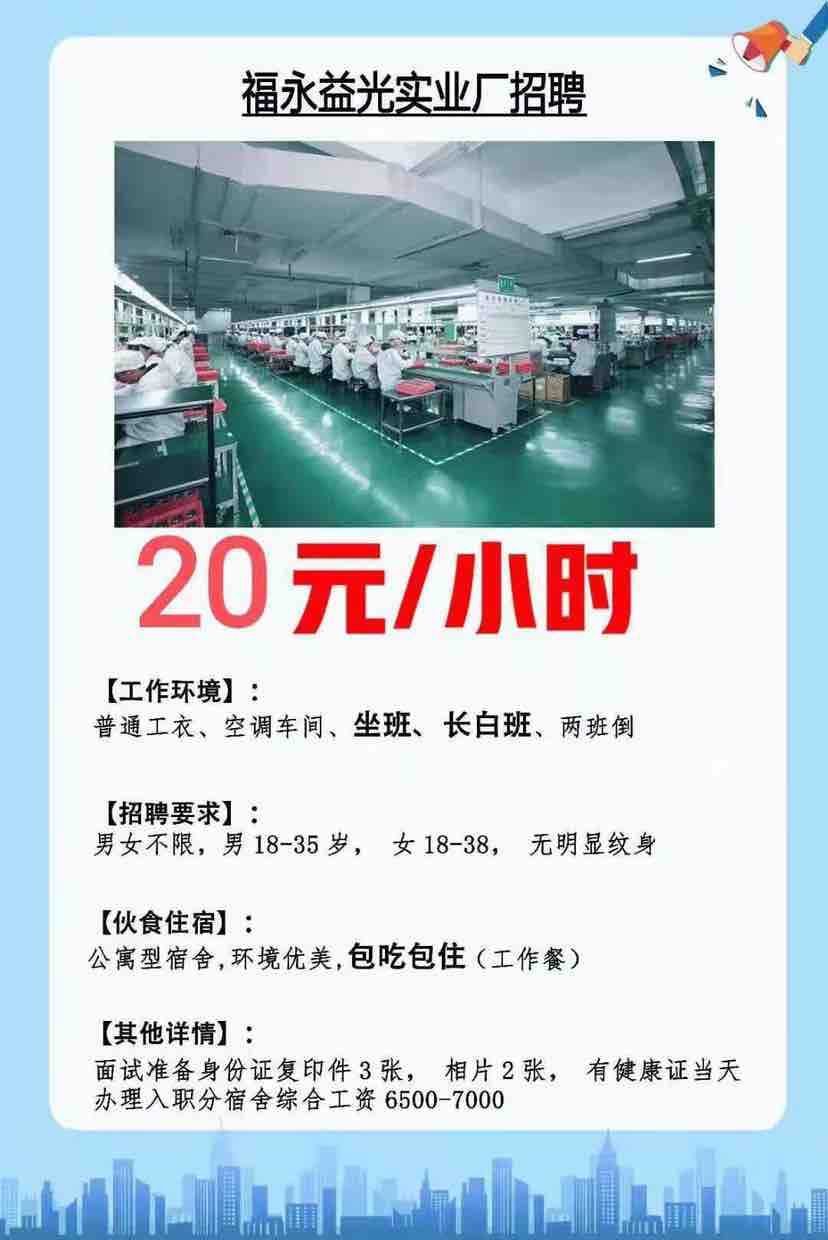 溧阳最新招聘长白班,溧阳现招全天班岗位