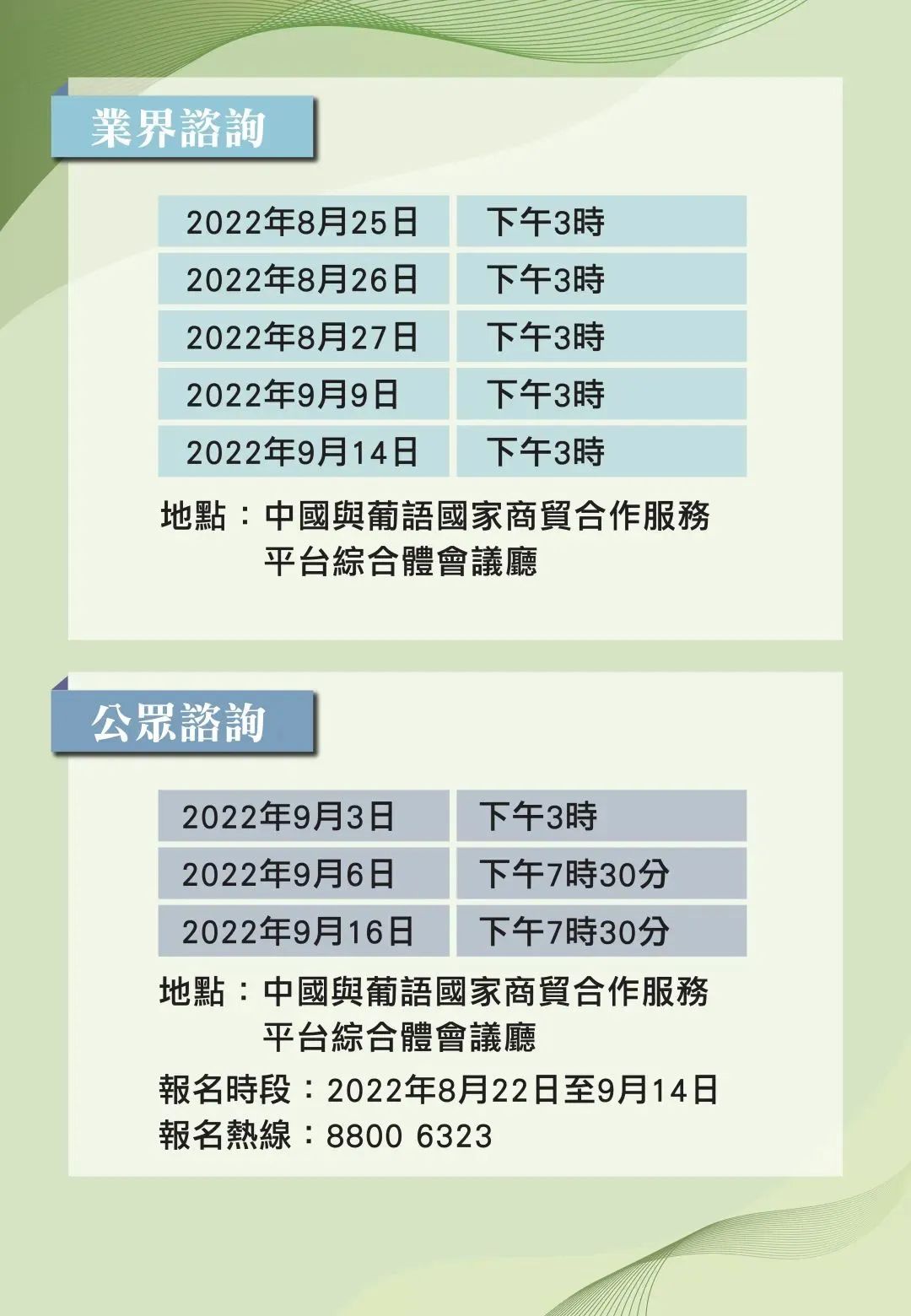 2024香港全年免费资料,资深解越实径_版通限S95.942