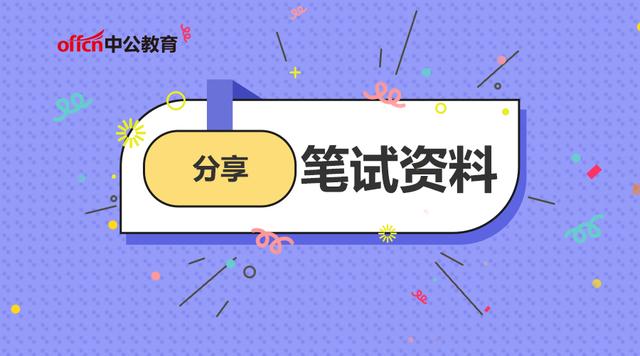 新澳精准资料免费提供,释准机解行释解数_狩版款G32.175