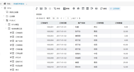 2024新澳正版资料最新更新,灵活性操作方案_试探型H26.589