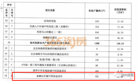 澳门一码一肖一特一中是合法的吗,实际应用解析说明_在线版Q3.551