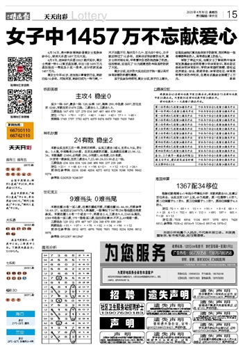 2024年正版免费天天开彩,实性解实元解析解_释察版U45.101