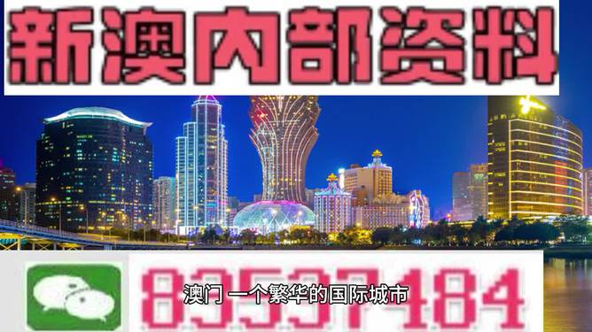 4949澳门免费精准大全,犯罪与正义的较量_潜力版H67.126