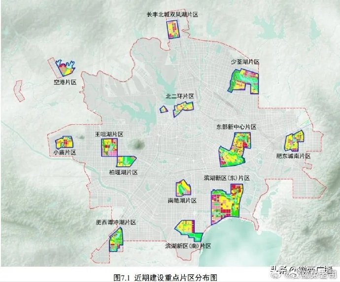 庐阳区韩小店最新计划,庐阳韩小店最新规划揭晓