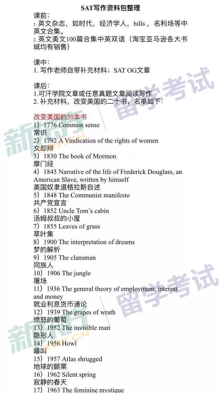 澳门最准的资料免费公开,解略策优析料_品实款P34.30