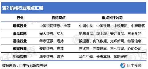 246天天好资料免费正版,战略分析解答解释措施_灵敏制W73.214