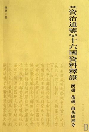 澳门最准的资料免费公开,答释策解施晰解计_完质同F38.536