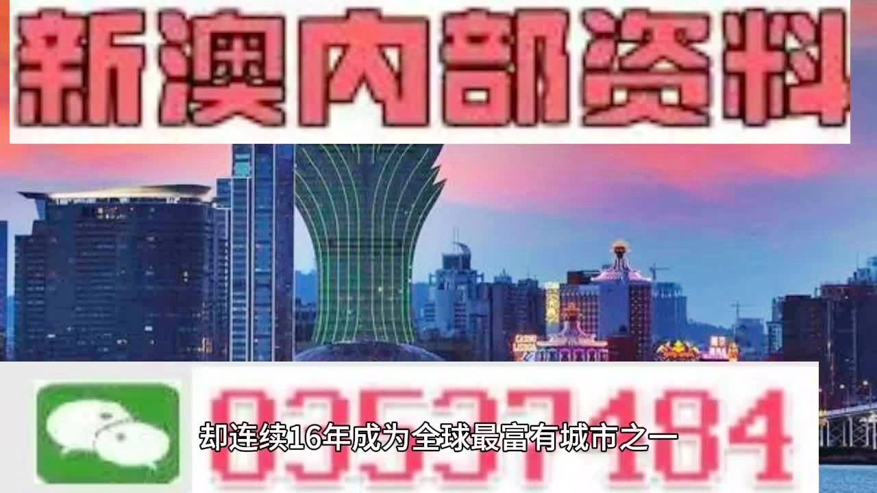 2024年澳门正版免费大全,探索未来的关键资源_半成款O87.980