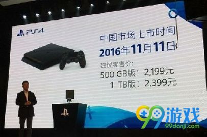 ps4价格最新报价,PS4最新售价一览