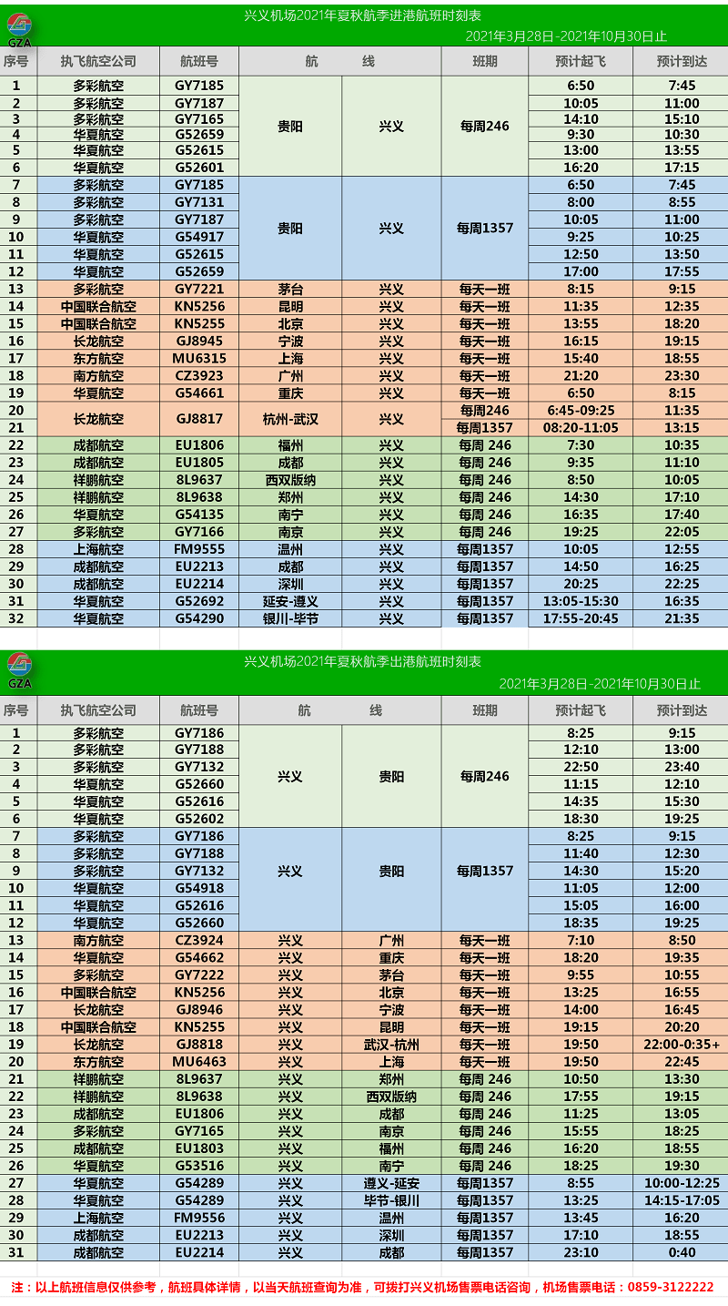 2024年新奥门天天开彩免费资料,高效推进解答解释策略_典藏型E12.529