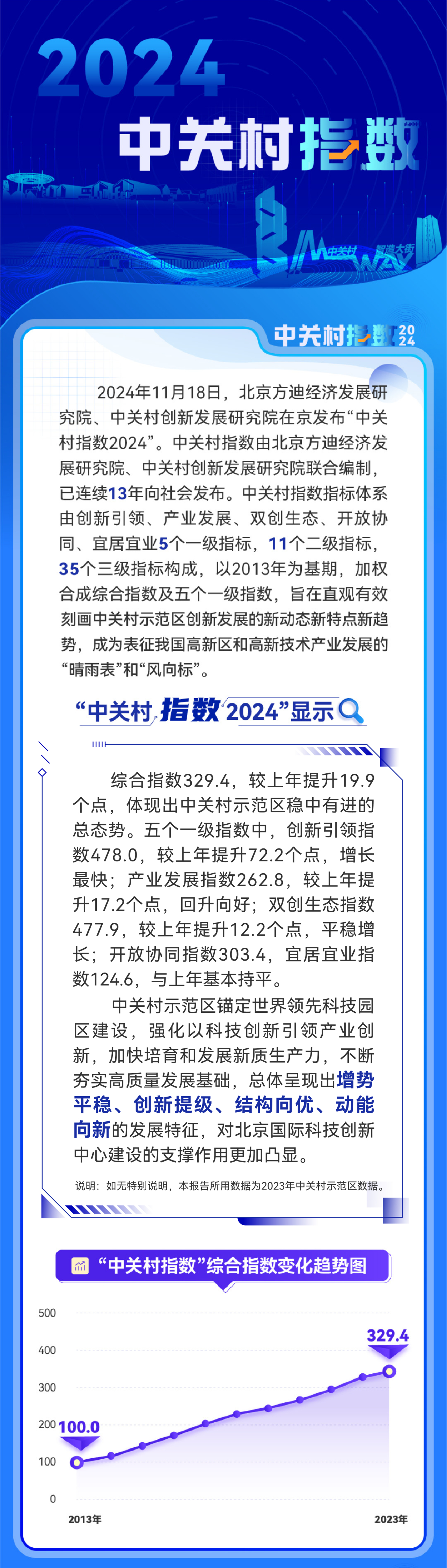 澳门王中王100%的资料2024,巩固解释执行解答_实习款F99.329