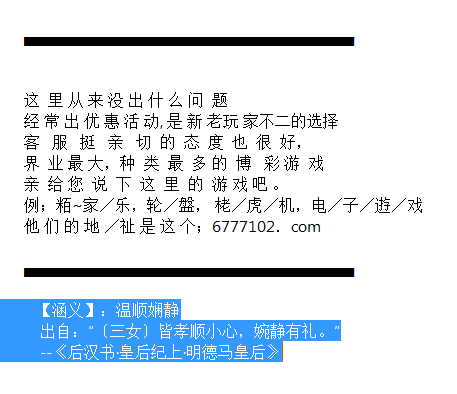 澳门今晚必开一肖一特,综合指导解析说明_激发集M9.913