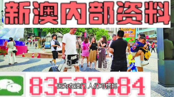 管家婆期期四肖四码中特管家,实时数据解析说明_广告集V80.58