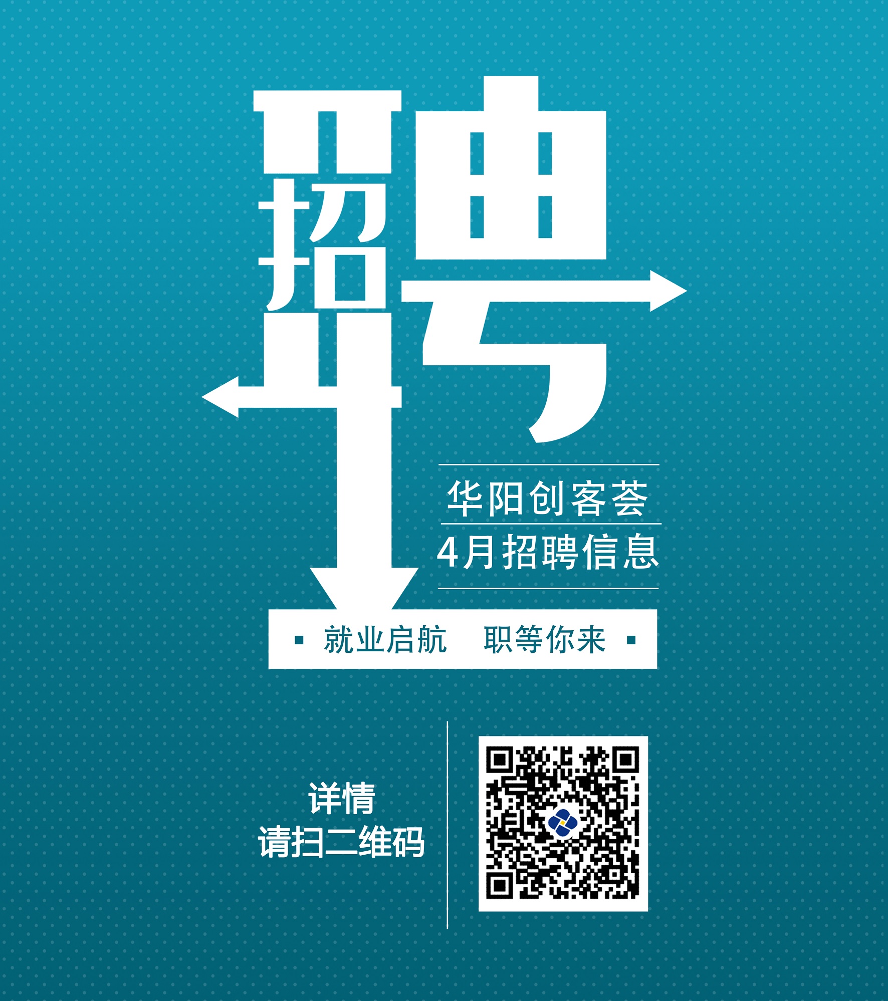 双流华阳最新招聘信息,华阳双流地区最新职位招募