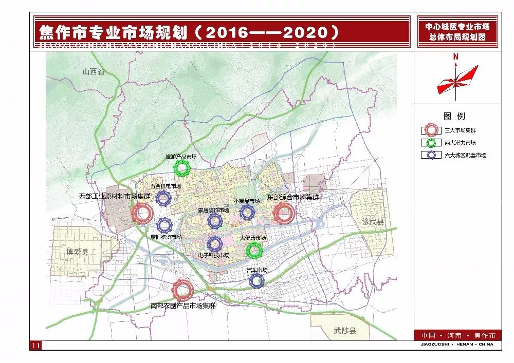 焦作市最新规划图,“焦作城市规划蓝图揭晓”