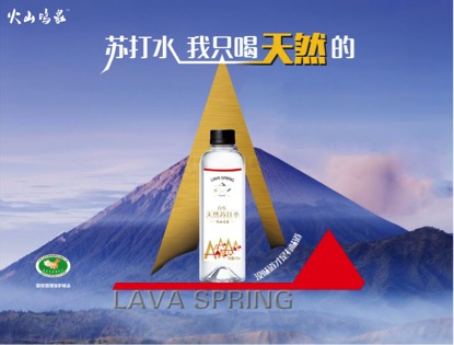 火山鸣泉最新消息,火山喷泉最新动态