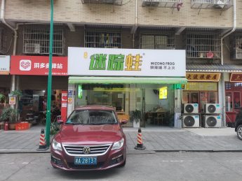 长沙门面出租转让最新,长沙店面租赁转手资讯