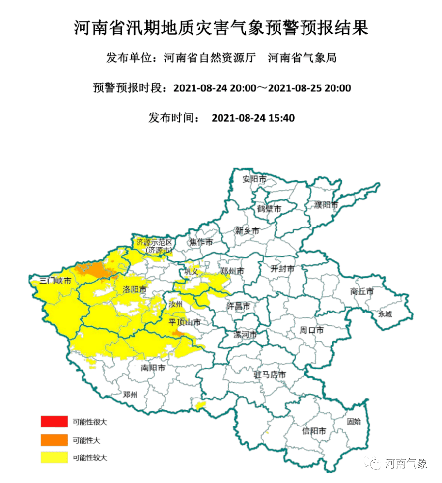 农安一周最新天气,农安本周天气预报速览