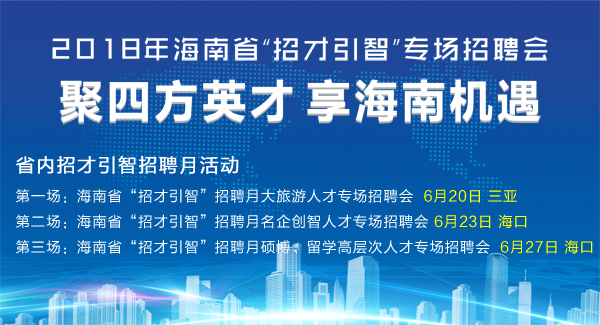 北仑人才市场最新招聘,北仑招聘信息汇总