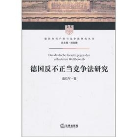 反不正当竞争法最新版,最新修订反不正当竞争法