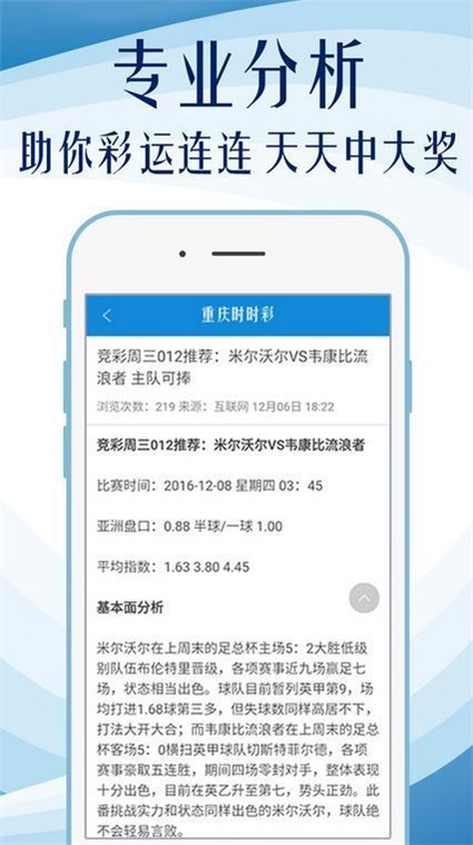 澳门一肖一码100准免费资料,安全解答解释落实_防护版X8.187