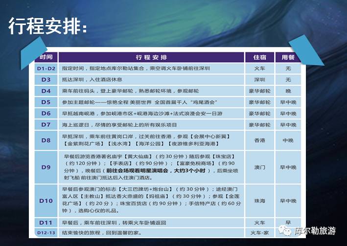 澳门资料大全正版资料2024年免费,实效性方案解析_简易型V89.651