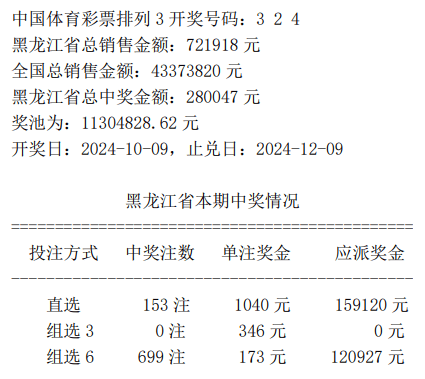 最准一肖一码一一中特,实答面观解审释对_版保独Z38.164