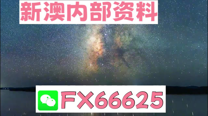 星河漫游归 第2页