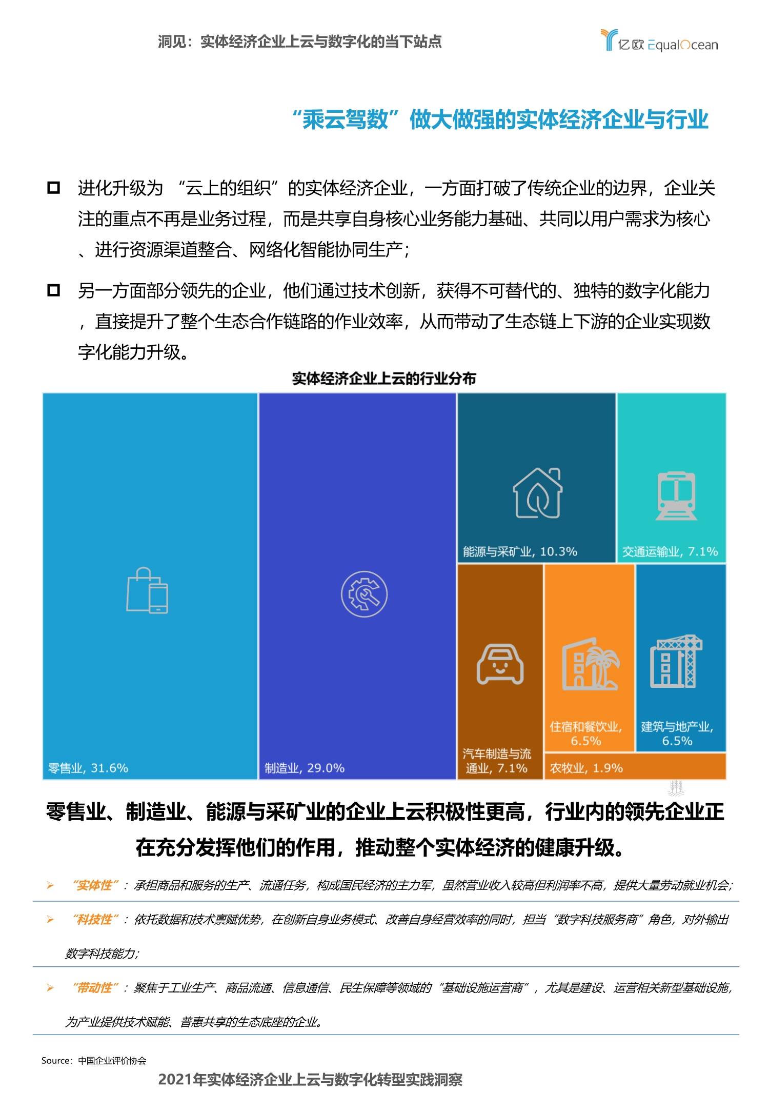 香港六宝典,深度解析与实际应用指南_双语型H28.584