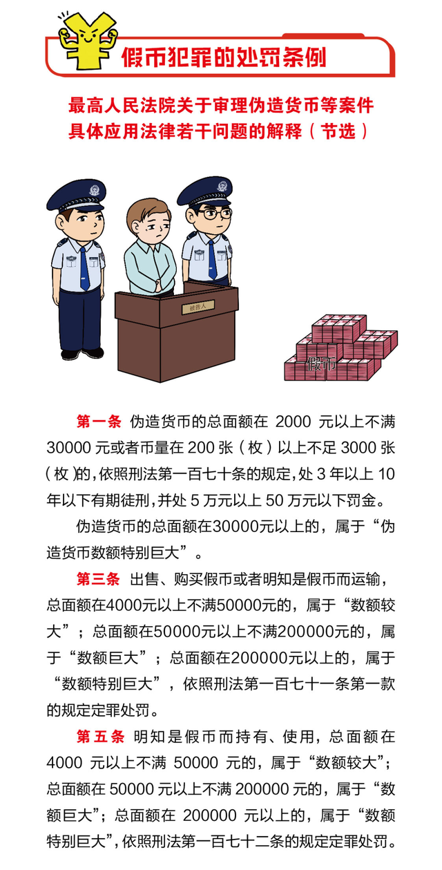 澳门一肖一码100%精准一,揭示犯罪行为的警示文章_实现版E86.882