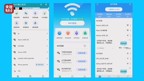 原子贷最新app,“原子贷全新应用程序”